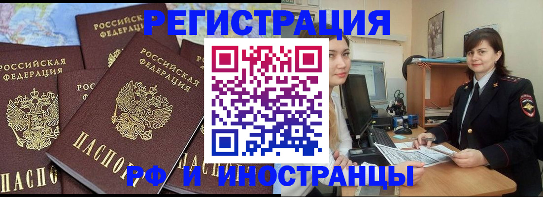 временная регистрация адрес в Костромской области