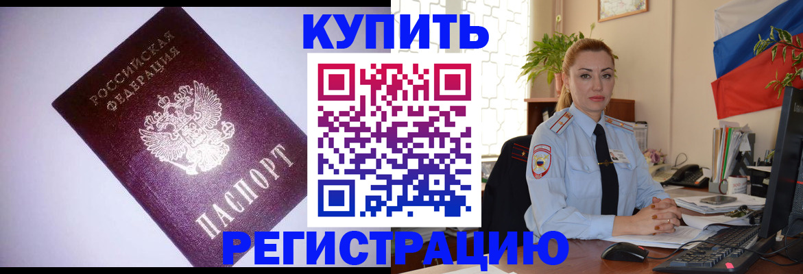 найти адрес прописки в Костромской области